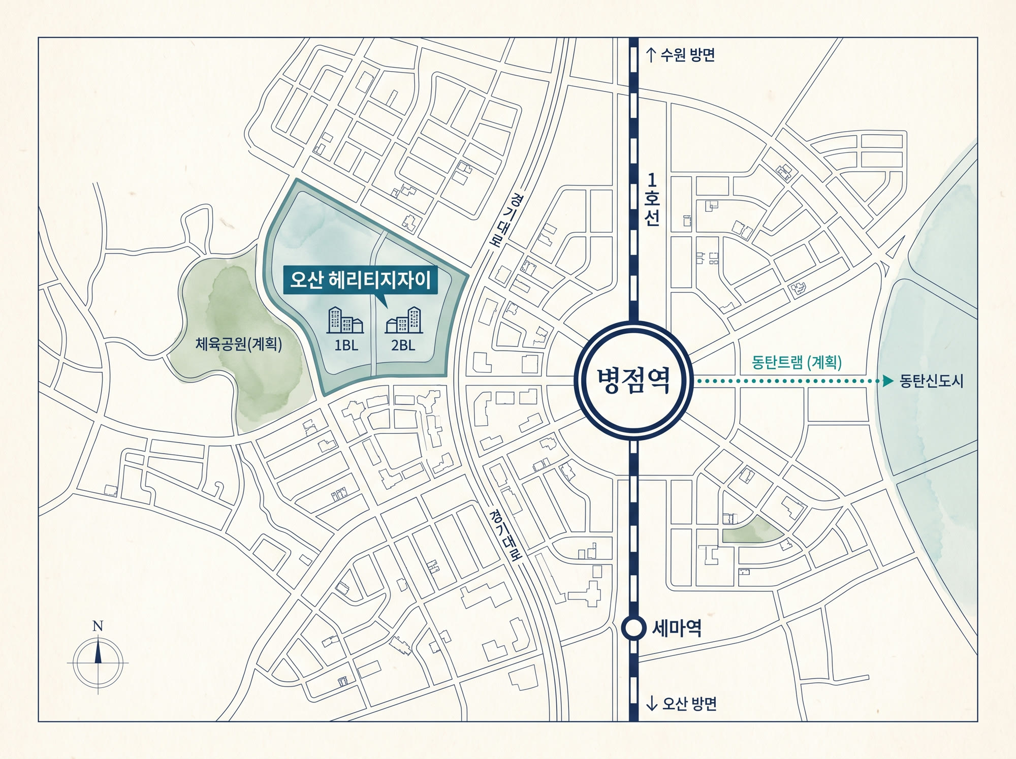 병점역과 오산 헤리티지자이의 위치 관계를 표현한 브랜드 일러스트 맵